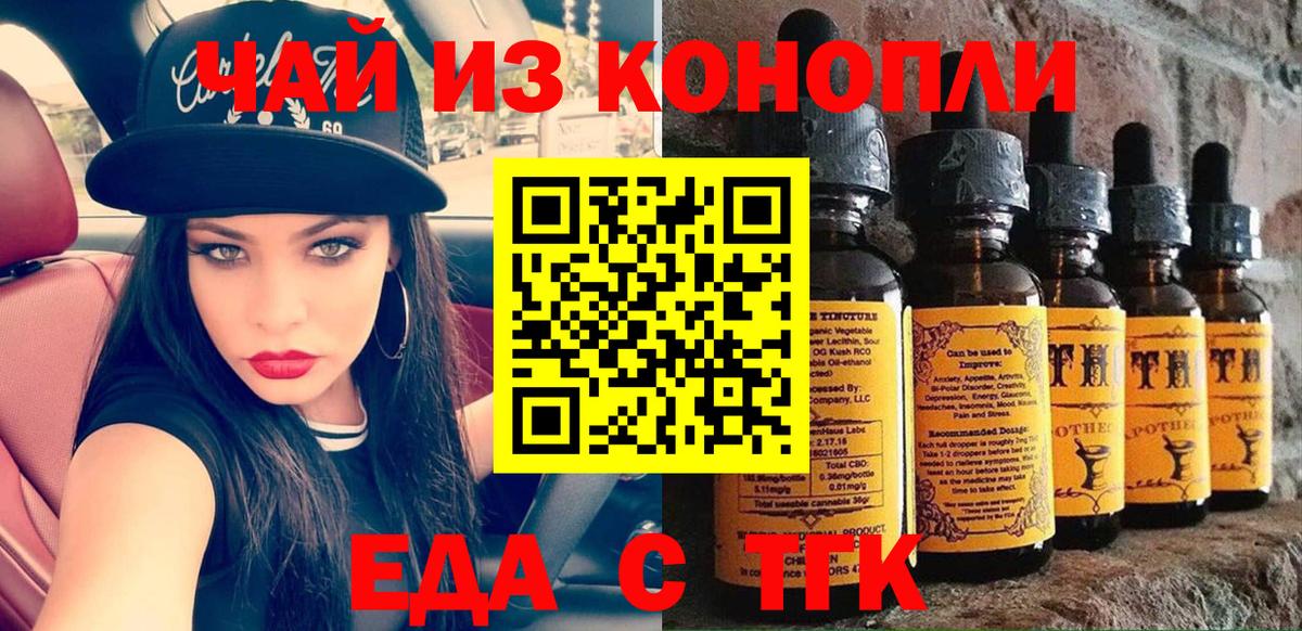 Шуя  Canna-Cookies марихуана  Вход с VPN 