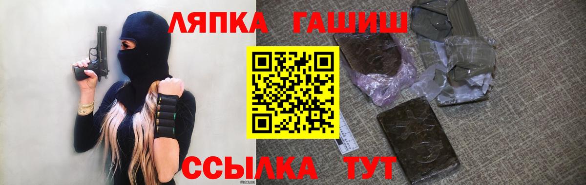 Гашиш Ice-O-Lator Шуя