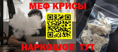 кристаллы Будённовск