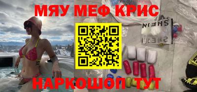 PSILOCYBIN Бузулук
