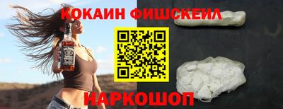 шишки Бугуруслан