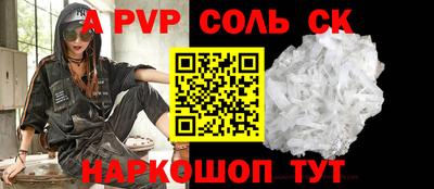 шишки Бугуруслан