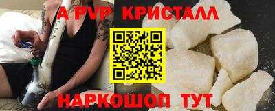 шишки Бугуруслан