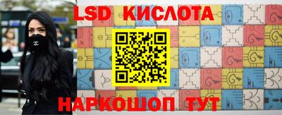 PSILOCYBIN Бузулук