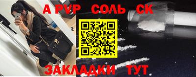 PSILOCYBIN Бузулук