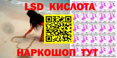 PSILOCYBIN Бузулук