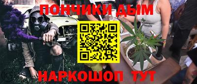 кристаллы Будённовск