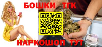 шишки Бугуруслан