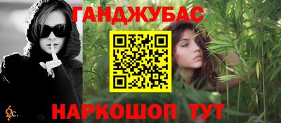 кристаллы Будённовск