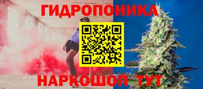 кристаллы Будённовск