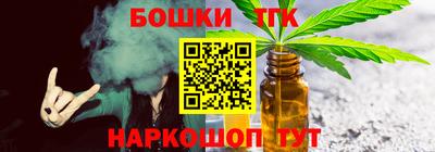 кристаллы Будённовск