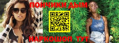 кристаллы Будённовск