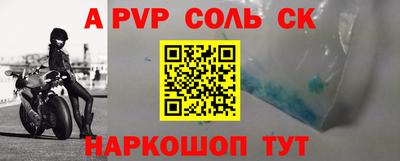 шишки Бугуруслан
