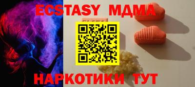 PSILOCYBIN Бузулук