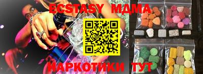 шишки Бугуруслан