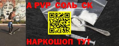 PSILOCYBIN Бузулук