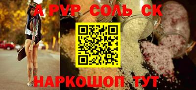 шишки Бугуруслан