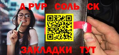 кристаллы Будённовск