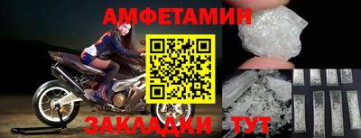 шишки Бугуруслан