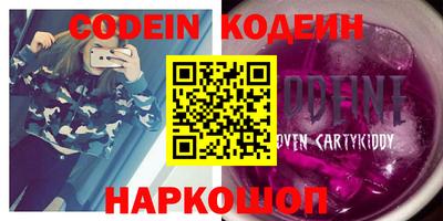 шишки Бугуруслан