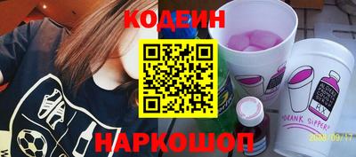 шишки Бугуруслан