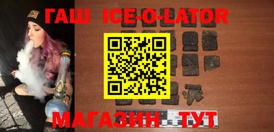 кристаллы Будённовск