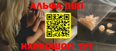 кристаллы Будённовск