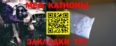 шишки Бугуруслан