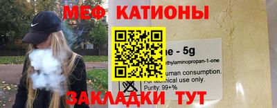 шишки Бугуруслан