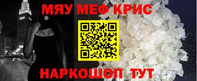 кристаллы Будённовск
