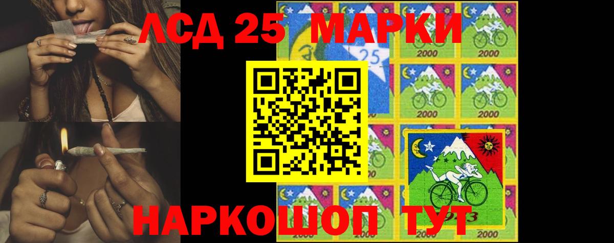Шуя  Лсд 25 экстази ecstasy  ЛСД экстази кислота  LSD-25 экстази  Вход с VPN 