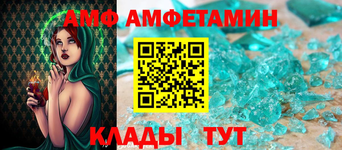 Шуя  Первитин мет  Вход с VPN  Первитин мет 