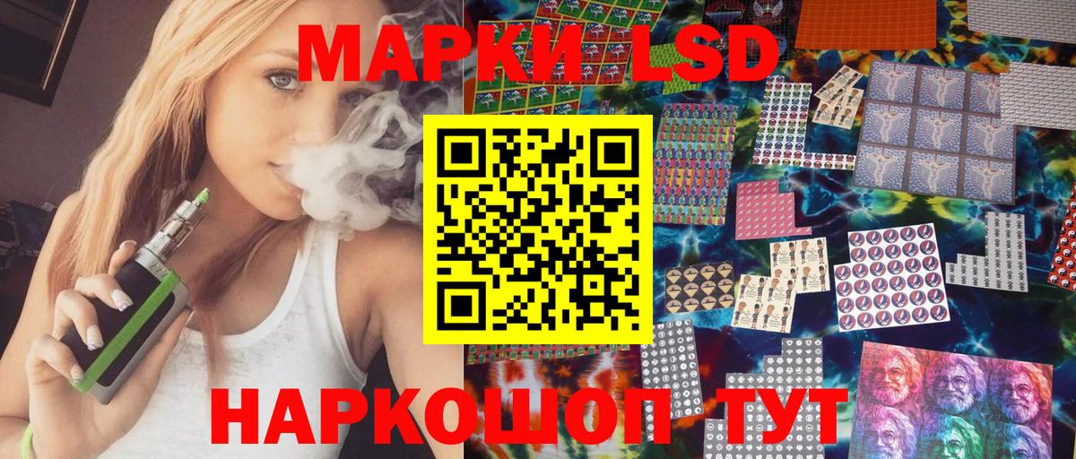 Шуя  Наркотические марки 1,5мг  Марки 25I-NBOMe  Вход с VPN 