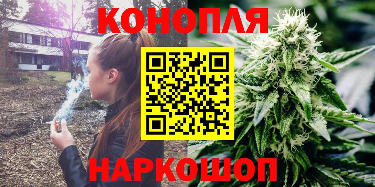 Конопля MAZAR Шуя