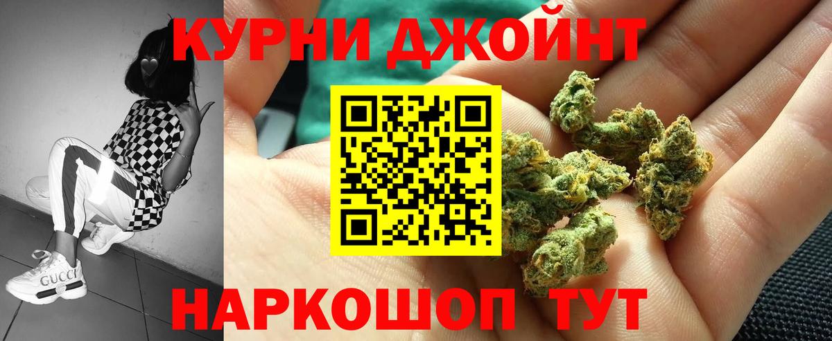Каннабис тримм  Вход с VPN  Шуя  Бошки Шишки SATIVA & INDICA  Шишки марихуана индика 